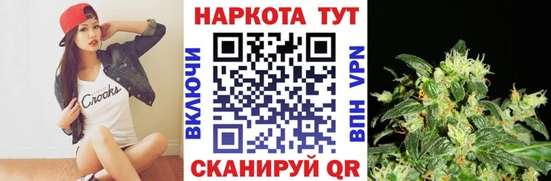 Где купить наркотики Новоуральск ГАШ kraken ссылки Вейп ТГК Каннабис МЕФ COCAIN
