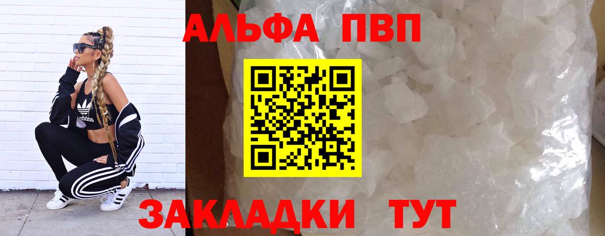 МЕТАМФЕТАМИН Новоуральск