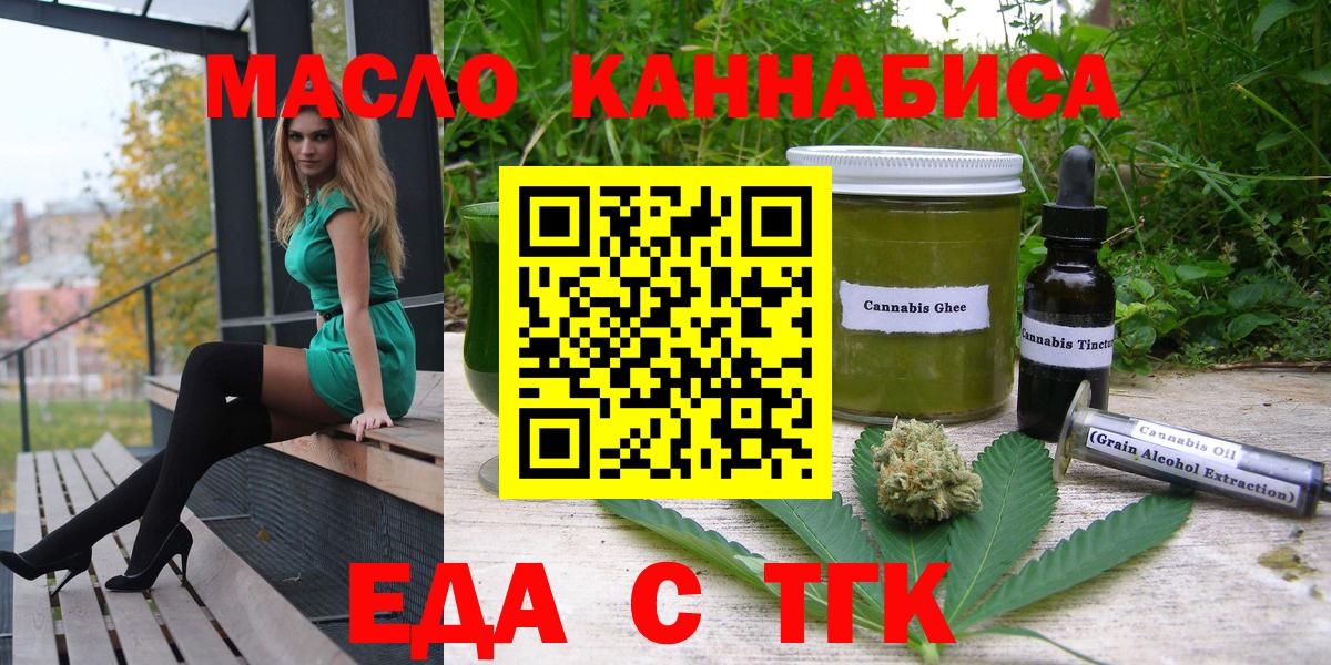 Меф кристаллы  Альфа ПВП СК кристаллы  Экстази  Cocaine  Вход с VPN  ГАШ  Гашиш  Новоуральск  Конопля 