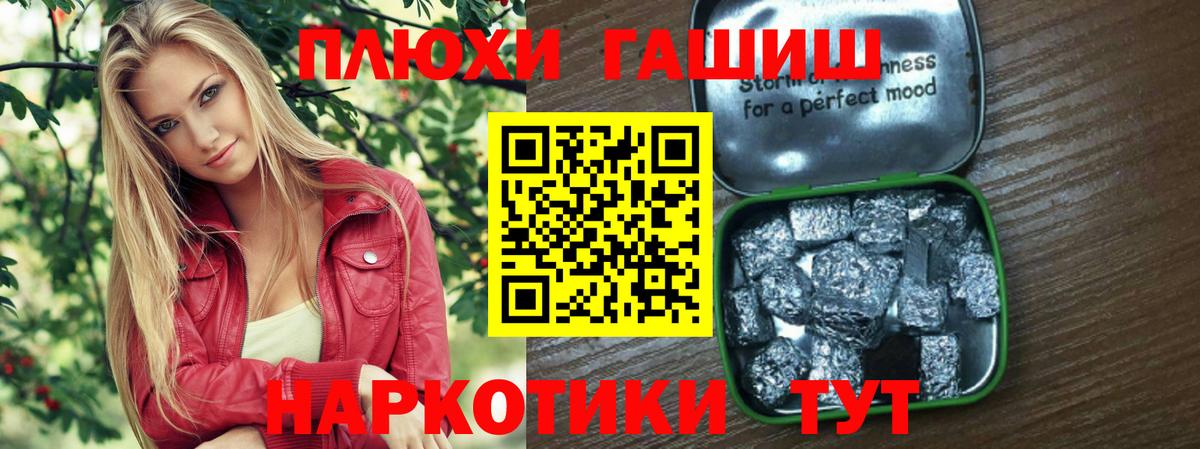 ГАШИШ  Вход с VPN  Новоуральск  ГАШИШ Ice-O-Lator  ГАШИШ Изолятор 