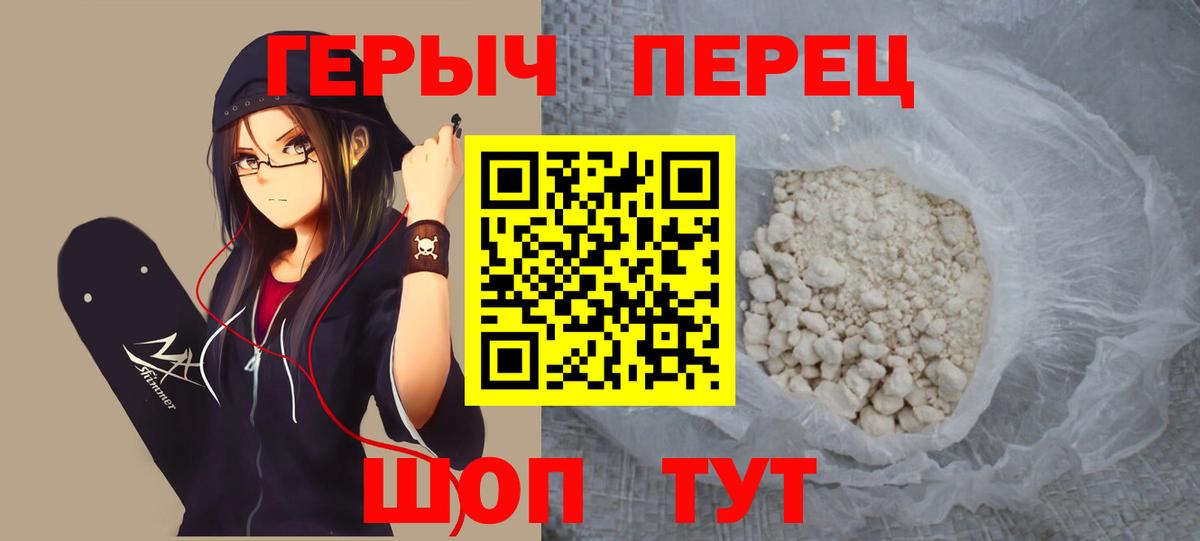Героин Афган Новоуральск