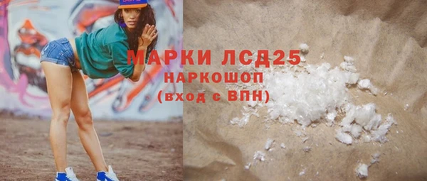 мяу мяу кристалл Липки