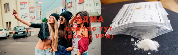 бутират Лихославль