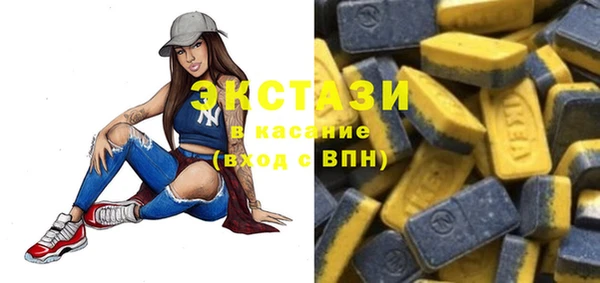 ALPHA PVP Лиски