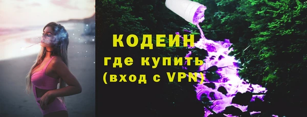 мяу мяу кристалл Липки