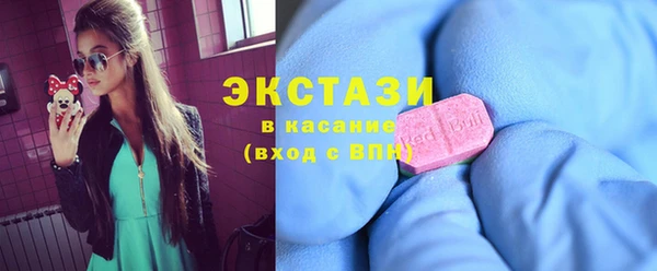 бутират Лихославль