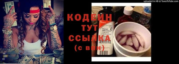 бутират Лихославль
