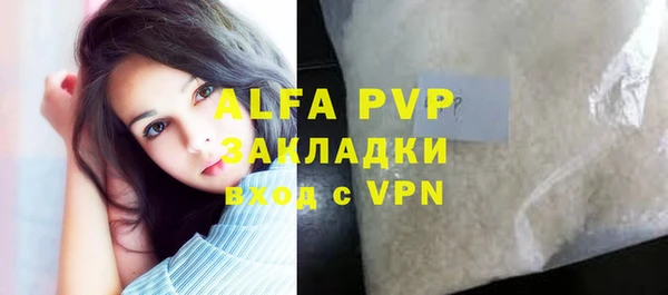 мяу мяу кристалл Липки