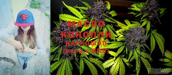 мяу мяу кристалл Липки