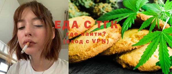 бутират Лихославль