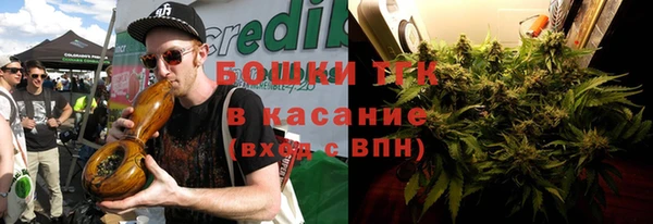 бутират Лихославль