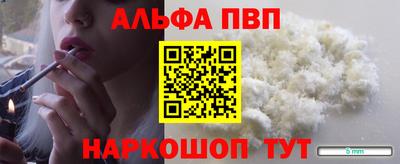 мефедрон Камышлов