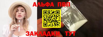 мефедрон Камышлов