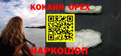 мефедрон Камышлов