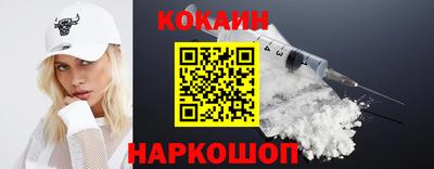 мефедрон Камышлов