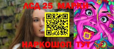 мефедрон Камышлов