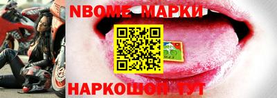 мефедрон Камышлов