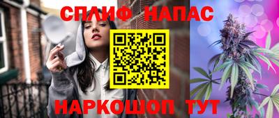 бошки Канаш
