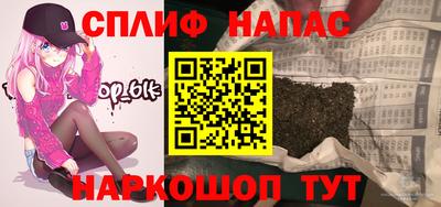 бошки Канаш