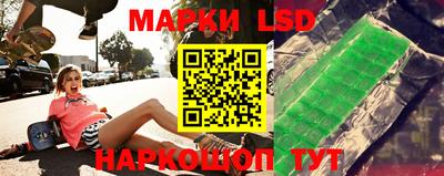 MESCALINE Кингисепп