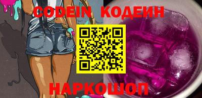 мефедрон Камышлов