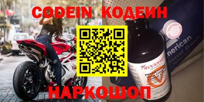 бошки Канаш