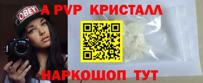 бошки Канаш