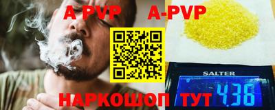 мефедрон Камышлов