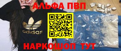 СК Кандалакша