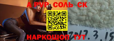 бошки Канаш