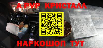 бошки Канаш
