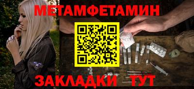 мефедрон Камышлов