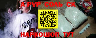 MESCALINE Кингисепп