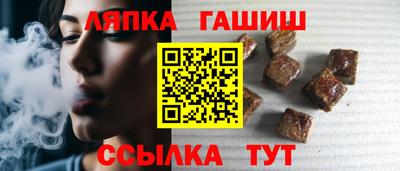 СК Кандалакша