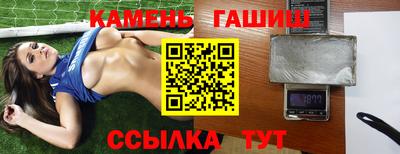 бошки Канаш