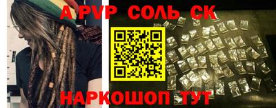 бошки Канаш