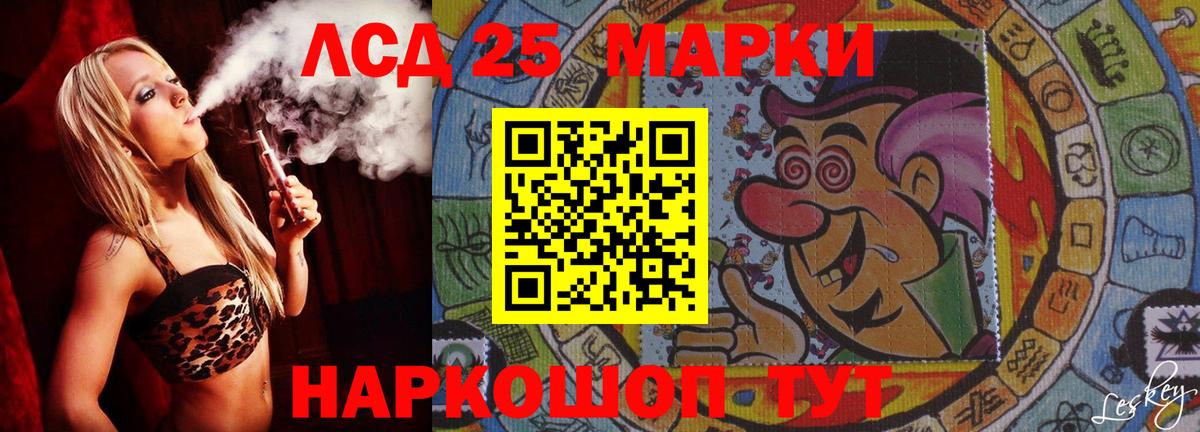 Новоуральск  Лсд 25 экстази ecstasy  ЛСД экстази  LSD-25 экстази кислота  Вход с VPN 
