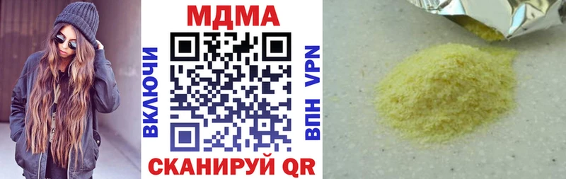omg ссылки  Новоуральск  МДМА crystal 