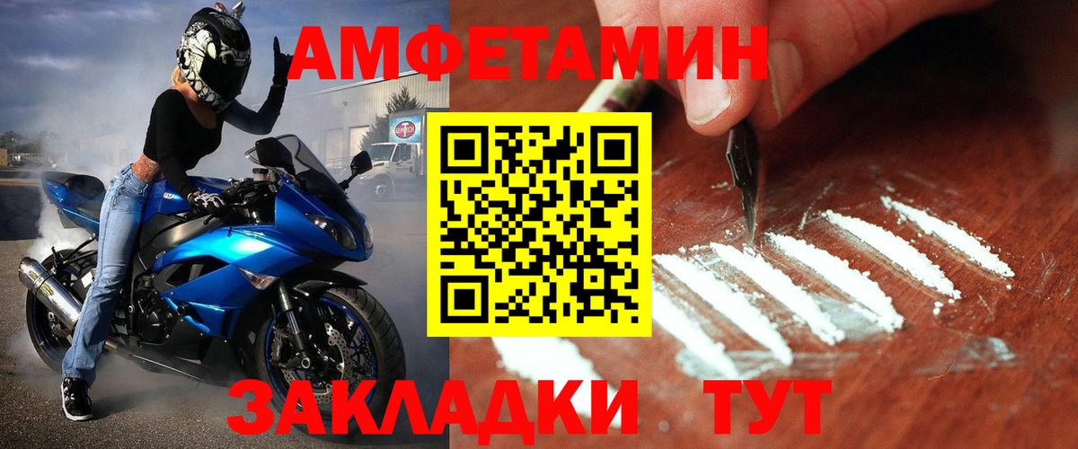 Метамфетамин  Вход с VPN  Новоуральск  Метамфетамин пудра 