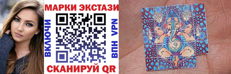 Марки 25I-NBOMe 1,5мг  мега   Новоуральск 
