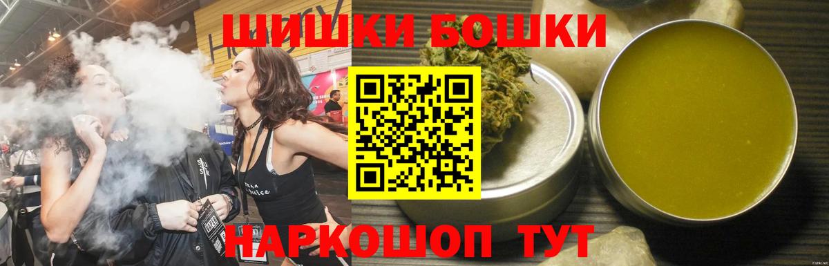 Бошки марихуана Amnesia Новоуральск